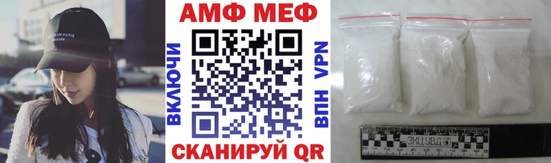 АМФ Premium  как найти наркотики  Тбилисская 