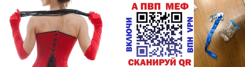 APVP кристаллы  нарко площадка Telegram  Тбилисская  мега зеркало 