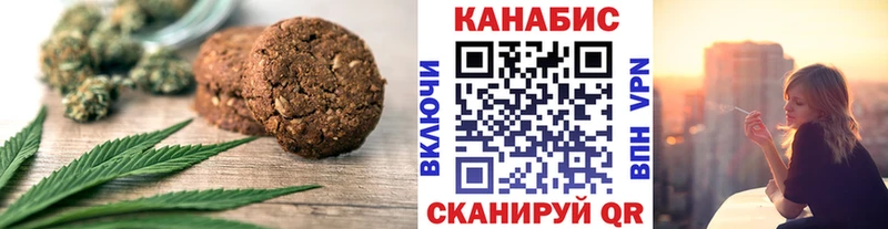купить наркотики сайты  Тбилисская  Canna-Cookies конопля 