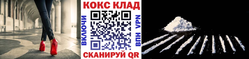 Кокаин 97%  площадка формула  Тбилисская  наркота 