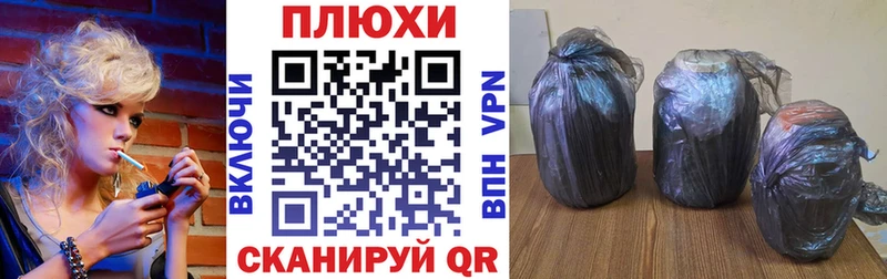 Гашиш ice o lator Тбилисская