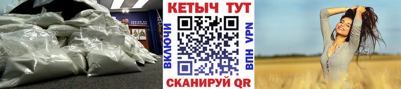 Кетамин VHQ  Тбилисская 