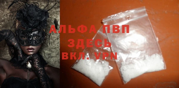 скорость Абаза