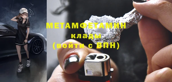 скорость Абаза