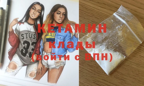 кристаллы Алексеевка