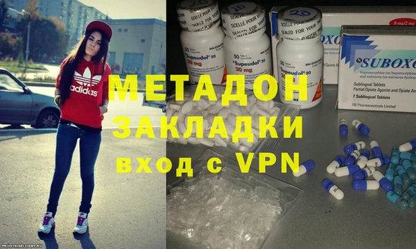 кристаллы Алексеевка