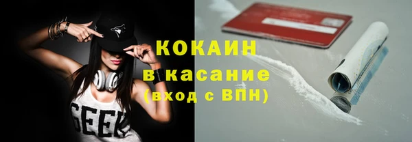 2c-b Абдулино