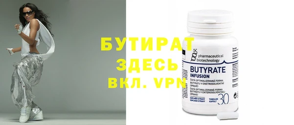 2c-b Абдулино