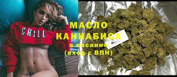 2c-b Абдулино