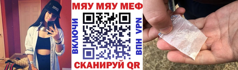 Меф мука  Тбилисская 