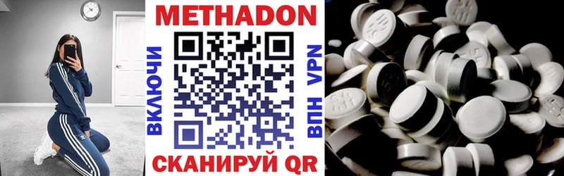 продажа наркотиков  Тбилисская  МЕТАДОН кристалл 