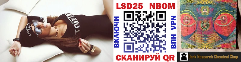 Марки NBOMe 1,5мг kraken вход Тбилисская купить наркоту